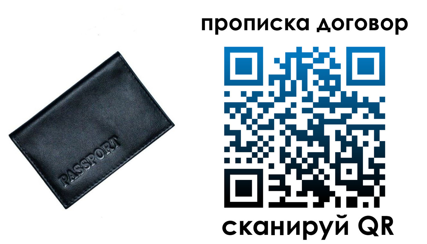 форма 3 в Североморске